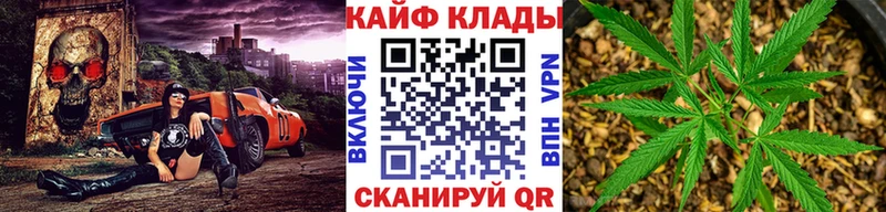 Где купить наркотики Демидов ГАШИШ МАРИХУАНА МЕФ