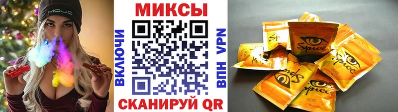 закладки  Демидов  Бутират бутандиол 