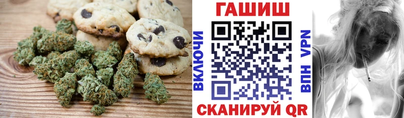Cannafood марихуана  Демидов 