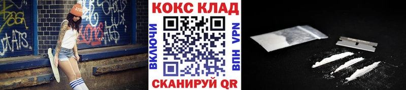 COCAIN Эквадор Демидов