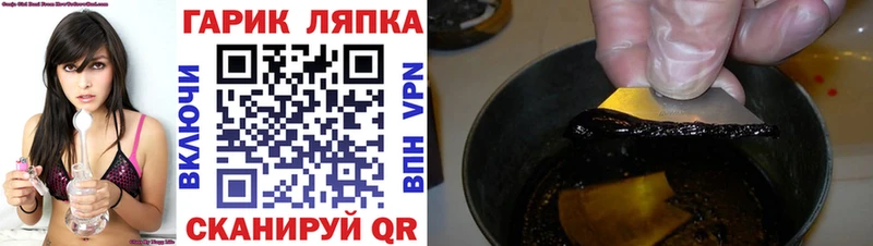 ГАШ Изолятор  Демидов 