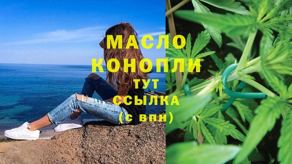 2c-b Белокуриха