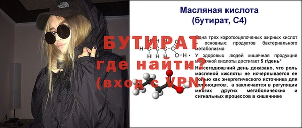 2c-b Белокуриха