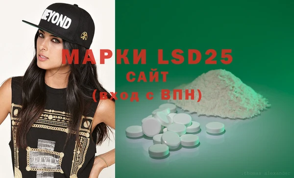 2c-b Белокуриха
