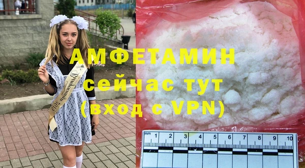 ПСИЛОЦИБИНОВЫЕ ГРИБЫ Беломорск