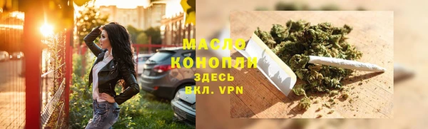 гашишное масло Весьегонск