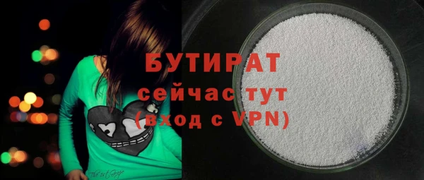 дживик Балахна