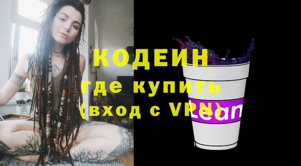 метамфетамин Белоозёрский