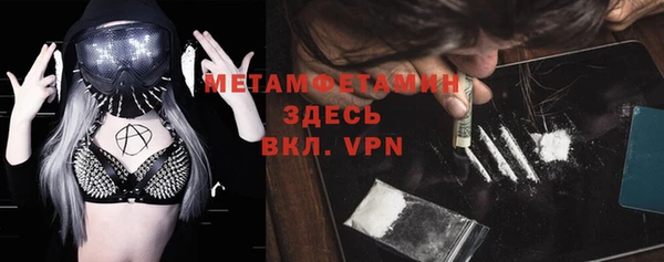 2c-b Белокуриха