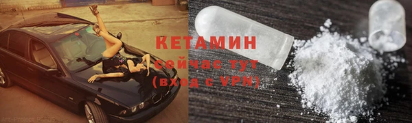 2c-b Белокуриха