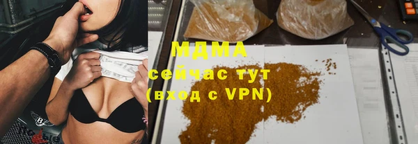 2c-b Белокуриха