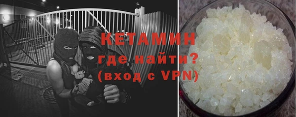 метамфетамин Белоозёрский