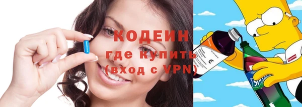 2c-b Белокуриха