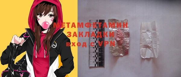 2c-b Белокуриха