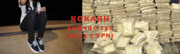 метамфетамин Белоозёрский