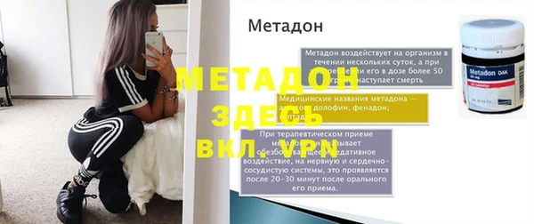 метамфетамин Белоозёрский