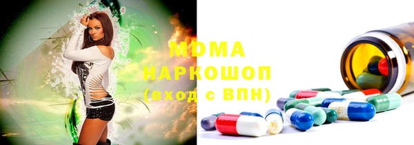 метамфетамин Белоозёрский