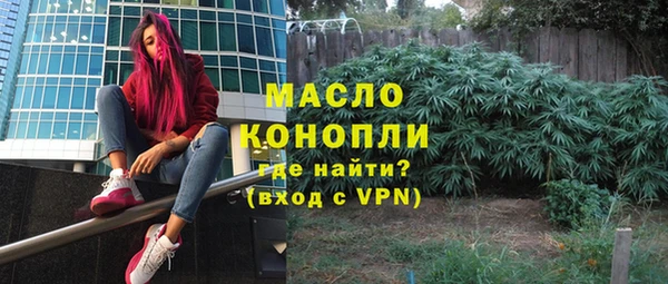 метамфетамин Белоозёрский