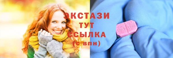 2c-b Белокуриха