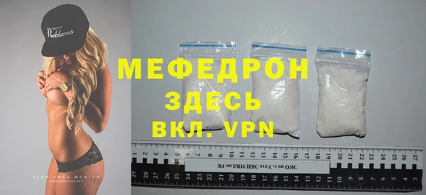 метамфетамин Белоозёрский