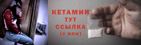 соль курить ск Видное