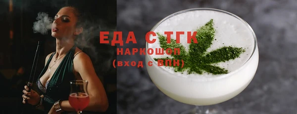 метамфетамин Белоозёрский