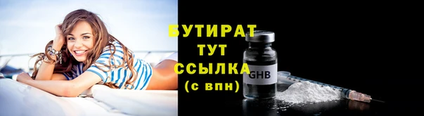 метамфетамин Белоозёрский