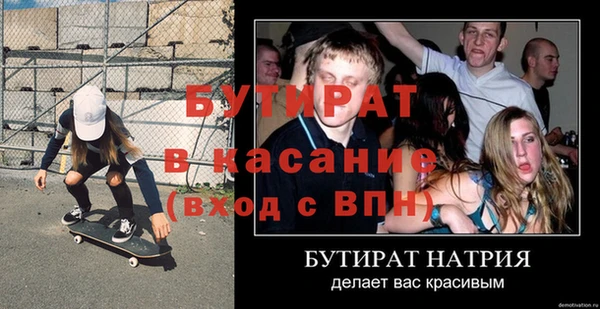 метамфетамин Белоозёрский
