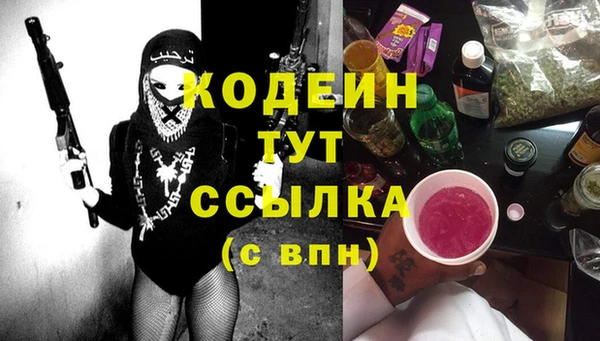 2c-b Белокуриха