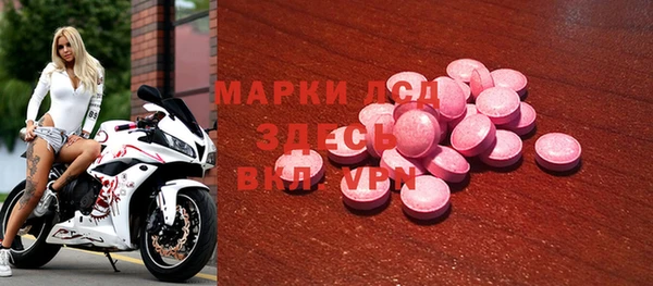 ПСИЛОЦИБИНОВЫЕ ГРИБЫ Беломорск