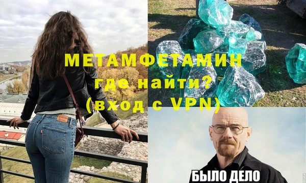 метамфетамин Белоозёрский