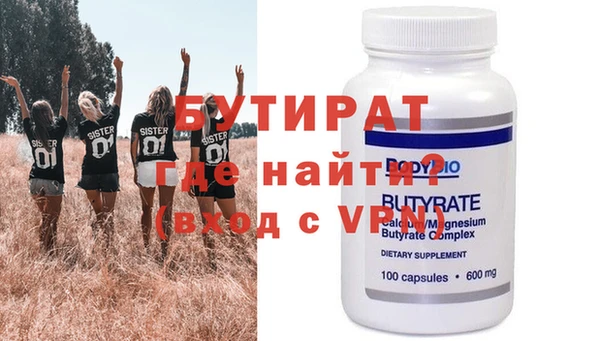 ПСИЛОЦИБИНОВЫЕ ГРИБЫ Беломорск