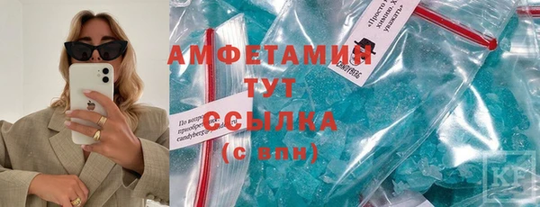 метамфетамин Белоозёрский