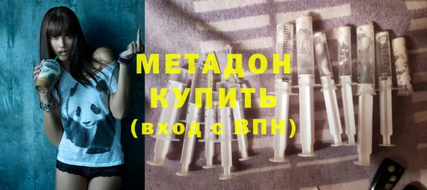 метамфетамин Белоозёрский