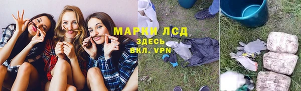 2c-b Белокуриха