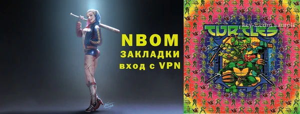 2c-b Белокуриха