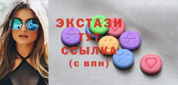 2c-b Белокуриха
