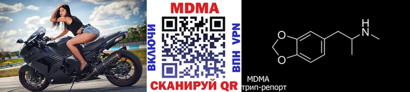 shop какой сайт  Демидов  кракен зеркало  MDMA VHQ  магазин продажи  