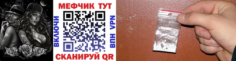 Мефедрон VHQ  купить   Демидов 
