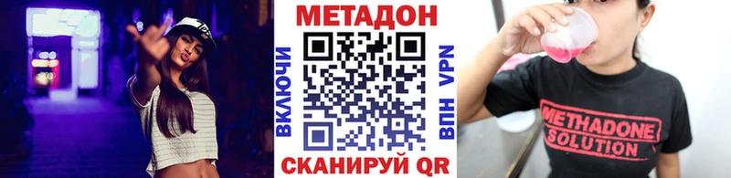 Метадон мёд  закладки  Демидов 
