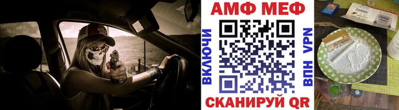 МЕТАМФЕТАМИН витя  Демидов 