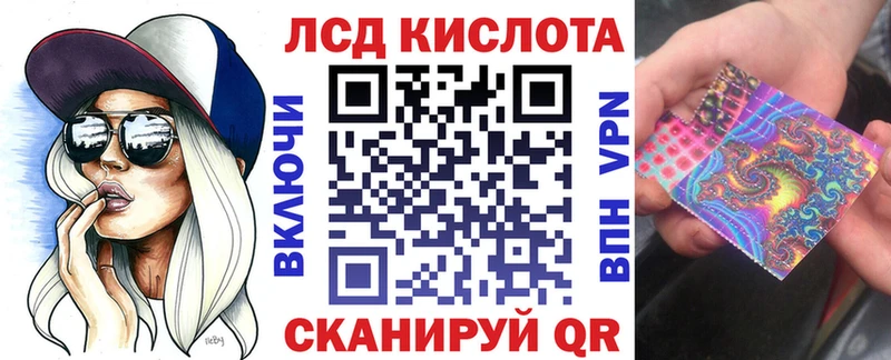 Марки NBOMe 1,8мг  хочу   Демидов 